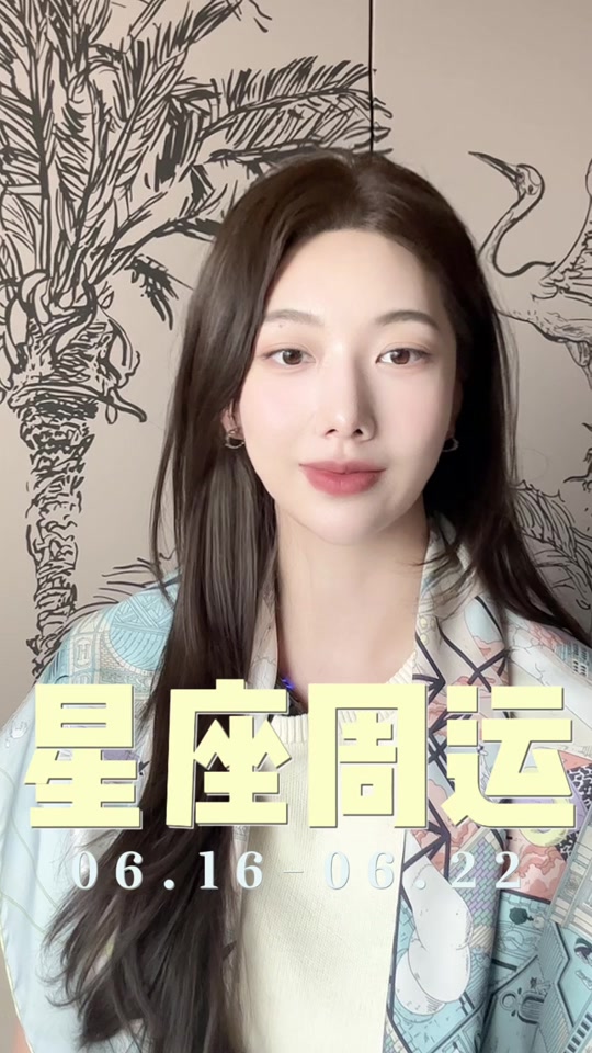 双鱼座的星座运势昨天