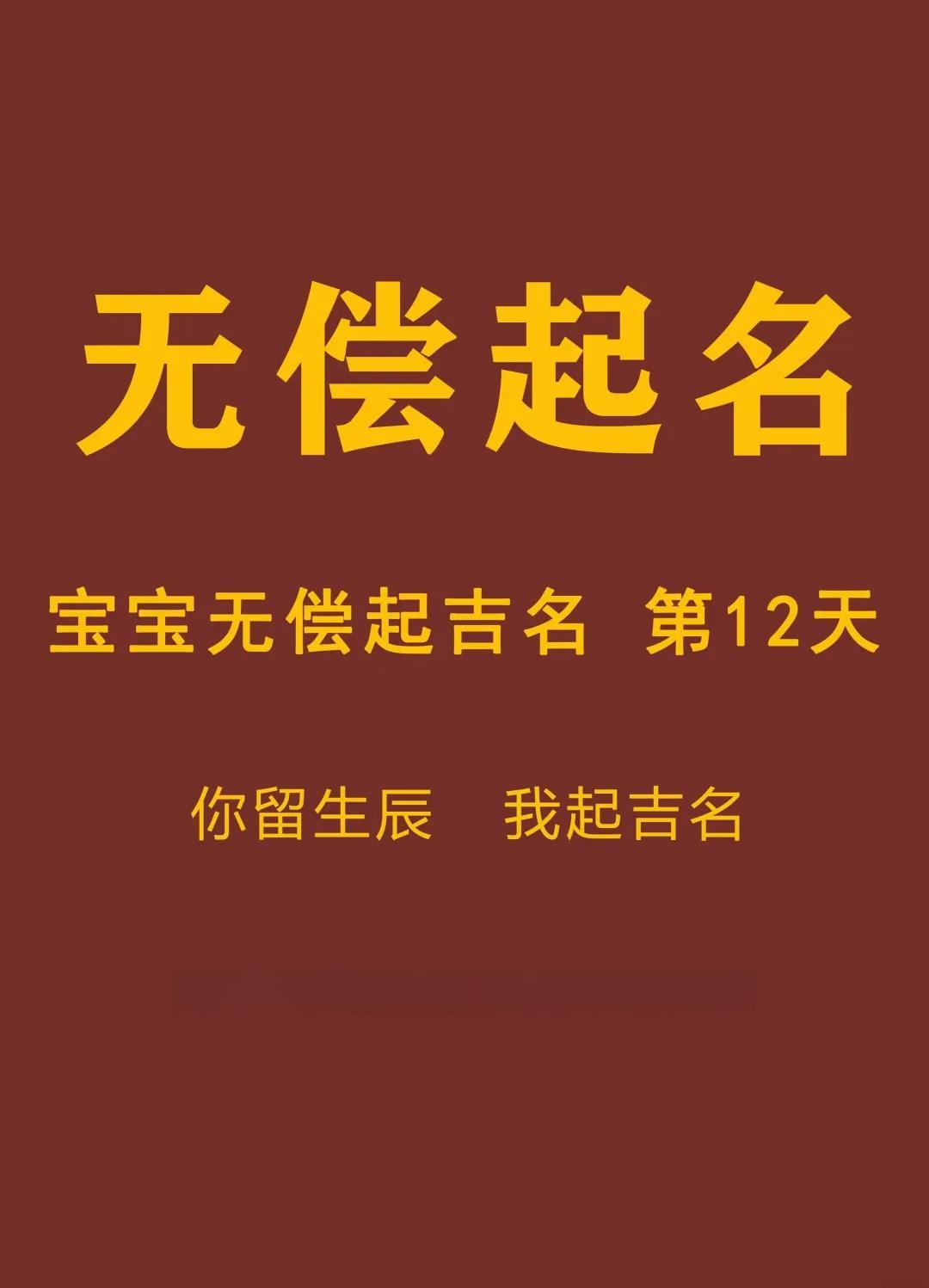 全面起名怎么样 全面起名怎么样