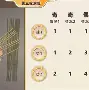 抽签算卦在线 抽签算卦在线