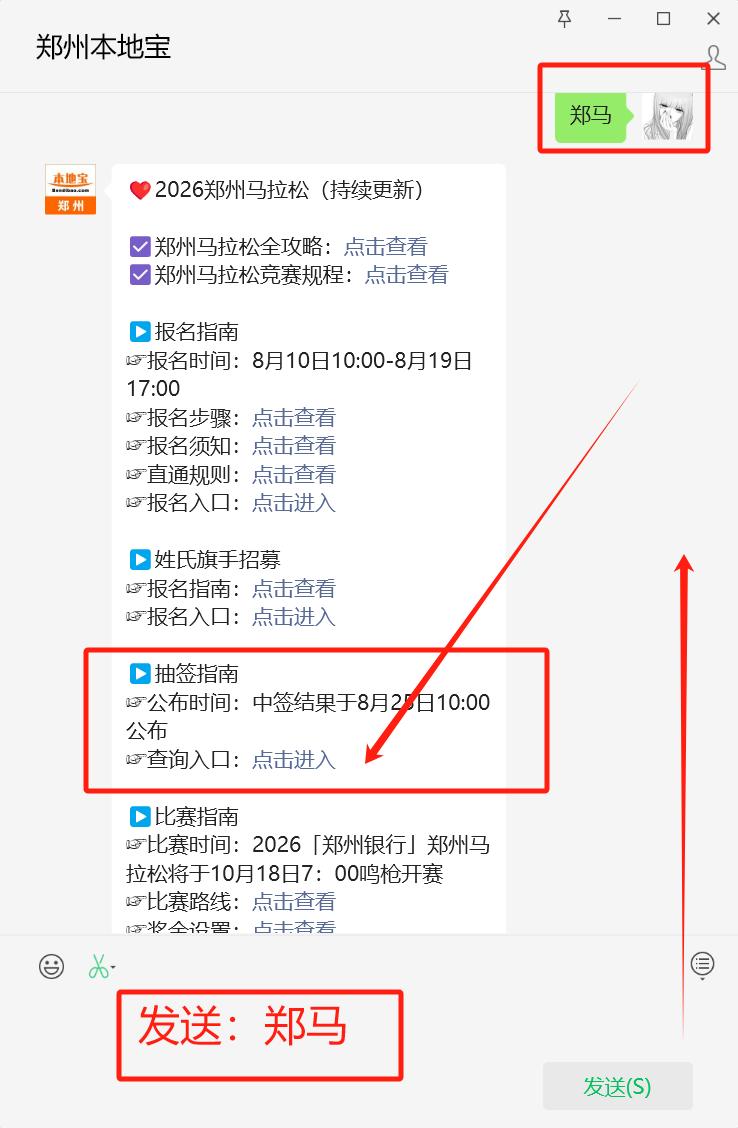 抽签大全查询 抽签大全查询