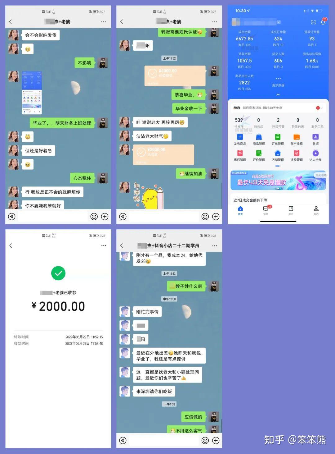 姓氏靠谱吗 姓氏靠谱吗