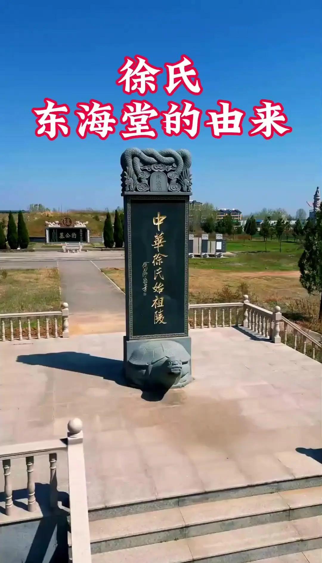 包含徐姓排名百家姓排第几位的词条 包含徐姓排名百家姓排第几位的词条