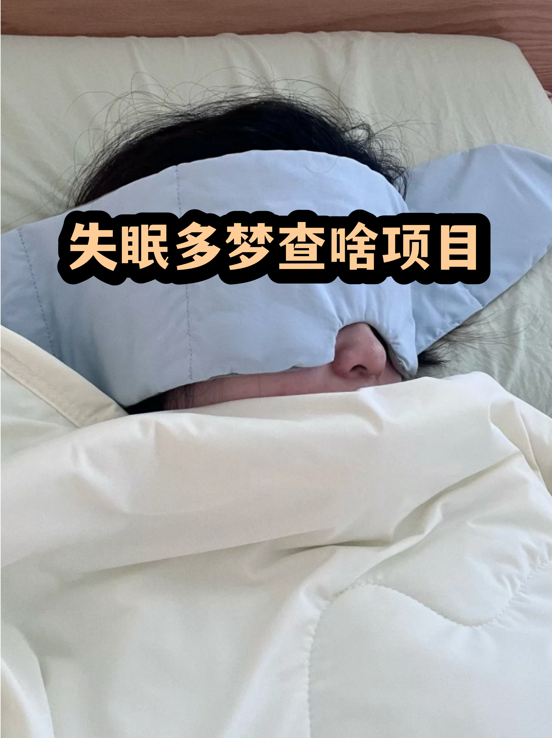 免费查询自己梦境 免费查询自己梦境