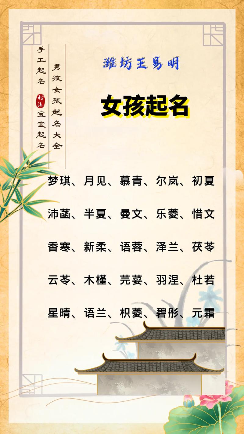 靠谱取名详解 靠谱取名详解