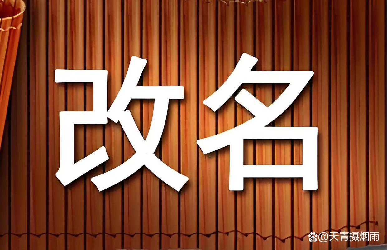 自动名字有效吗 自动名字有效吗