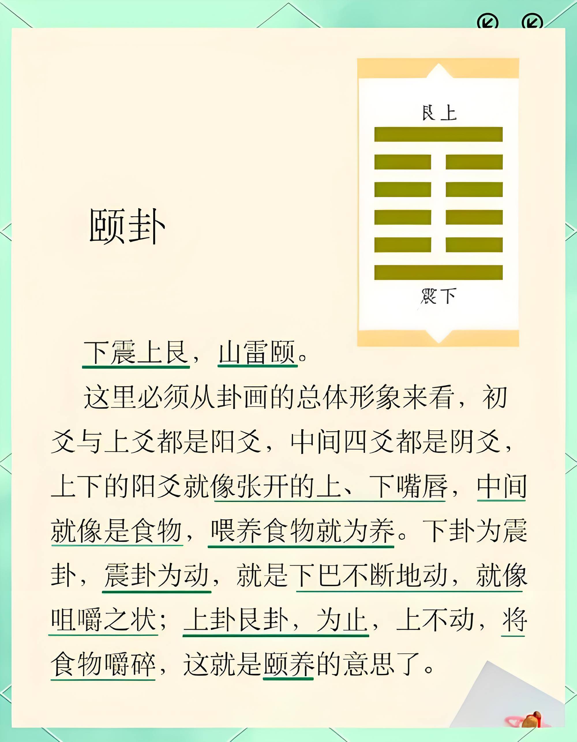 免费占卜每日一卦 免费占卜每日一卦