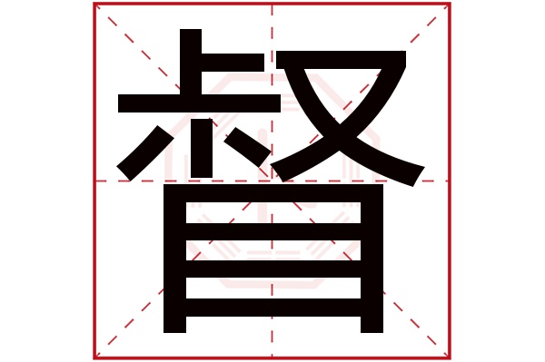 卜易居姓名免费测分详解 卜易居姓名免费测分详解