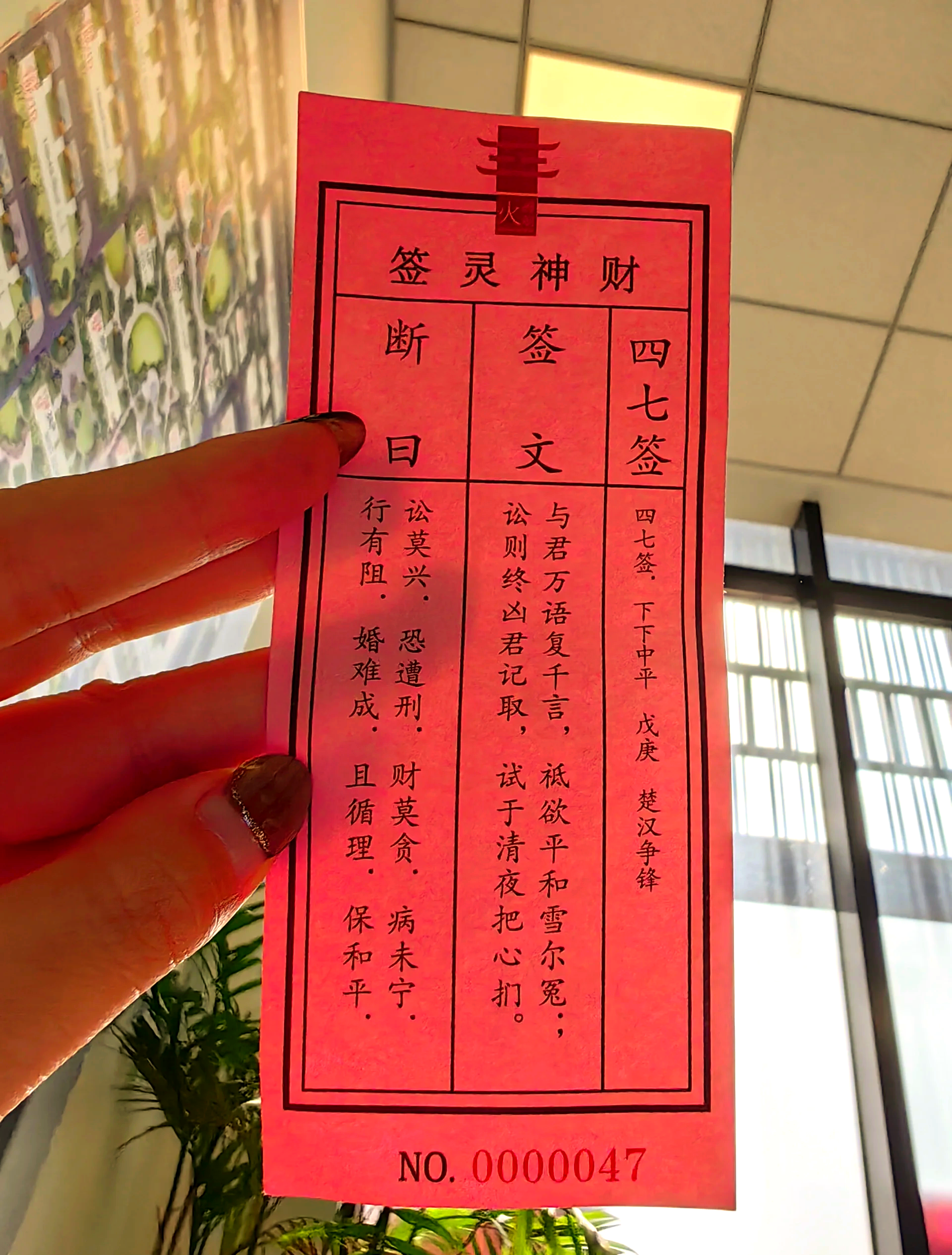 求签一般怎么求