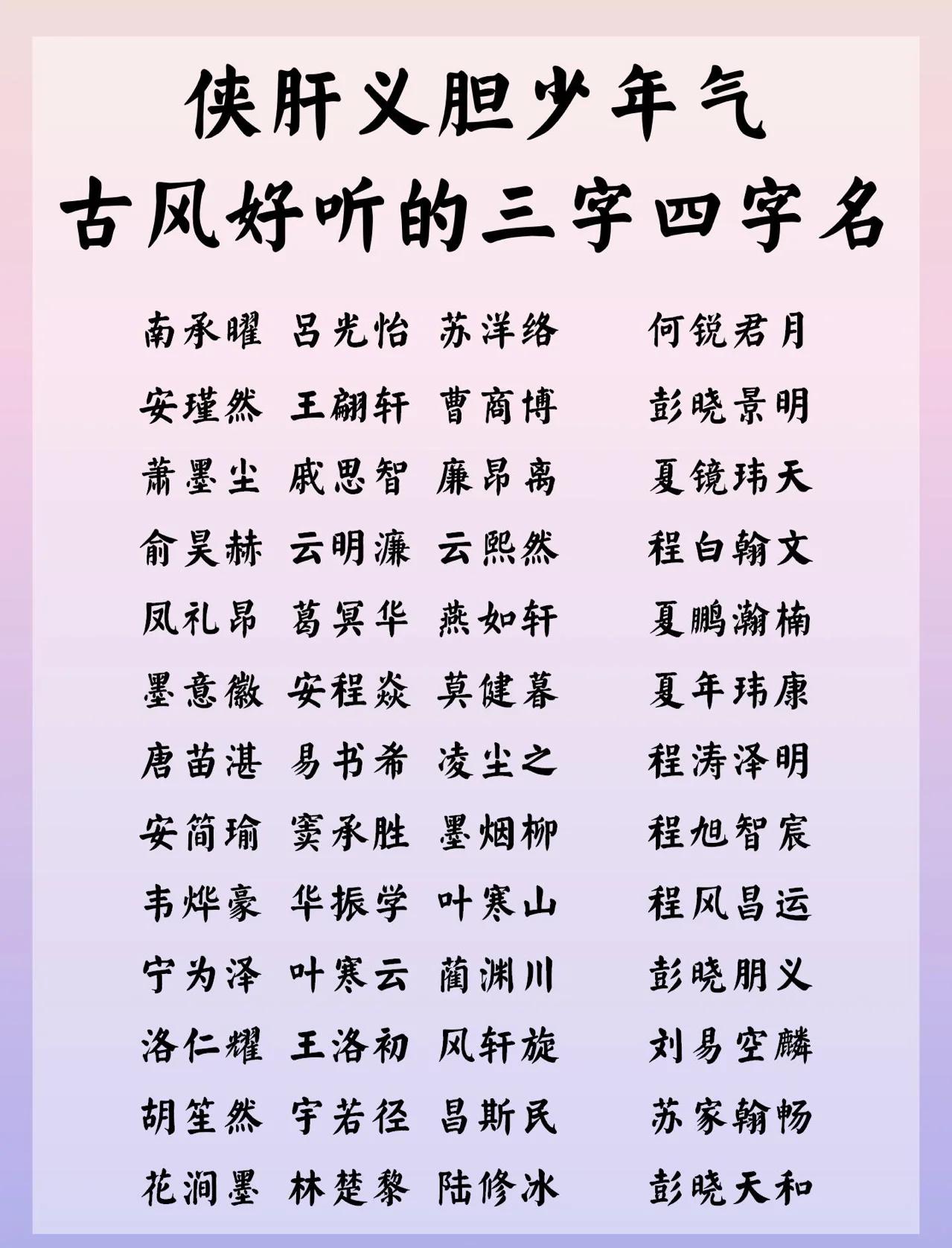 名字三才 名字三才