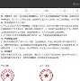 34签是什么签 34签是什么签