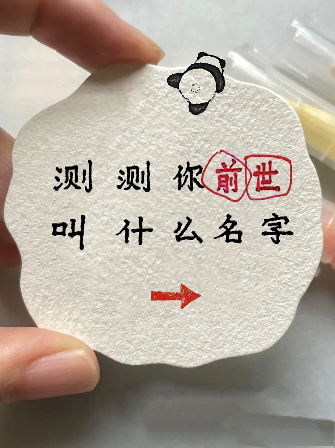 测名字吉凶免费测试 测名字吉凶免费测试