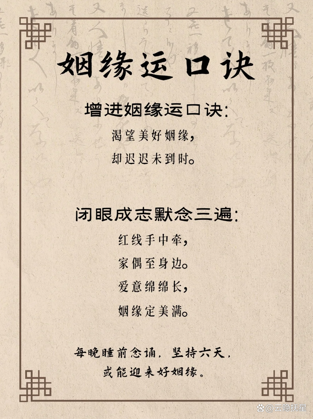 八字合婚具体怎么算 八字合婚具体怎么算