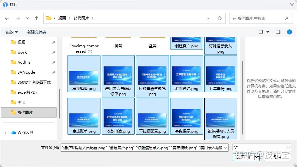 一键名字步骤 一键名字步骤