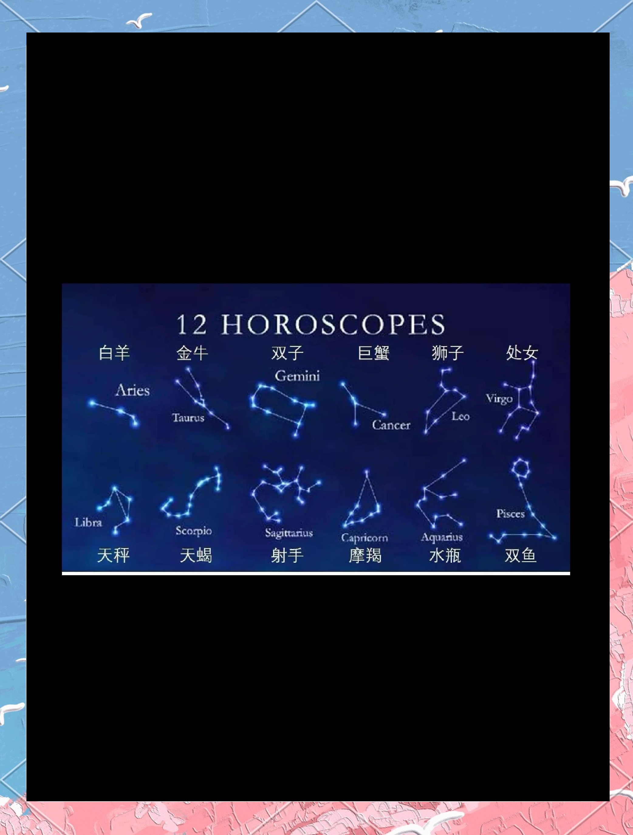 免费星盘查询网站 免费星盘查询网站