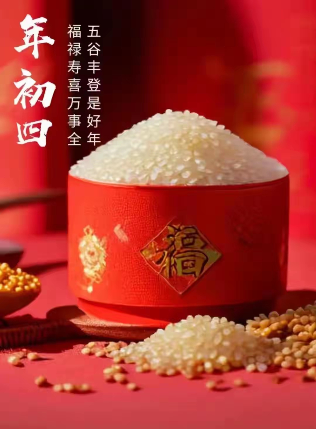 灶口朝北人旺啥意思 灶口朝北人旺啥意思