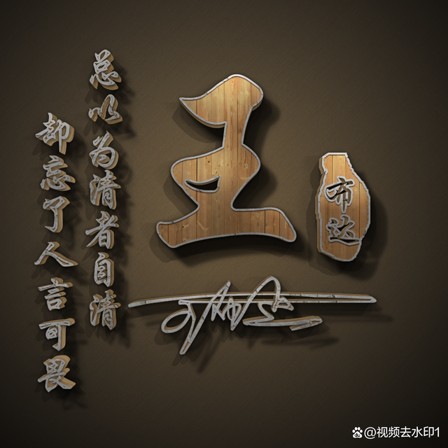 软件姓氏付费 软件姓氏付费