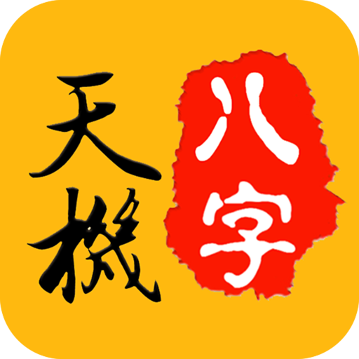 起名字2021免费八字起名软件的简单介绍 起名字2021免费八字起名软件的简单介绍
