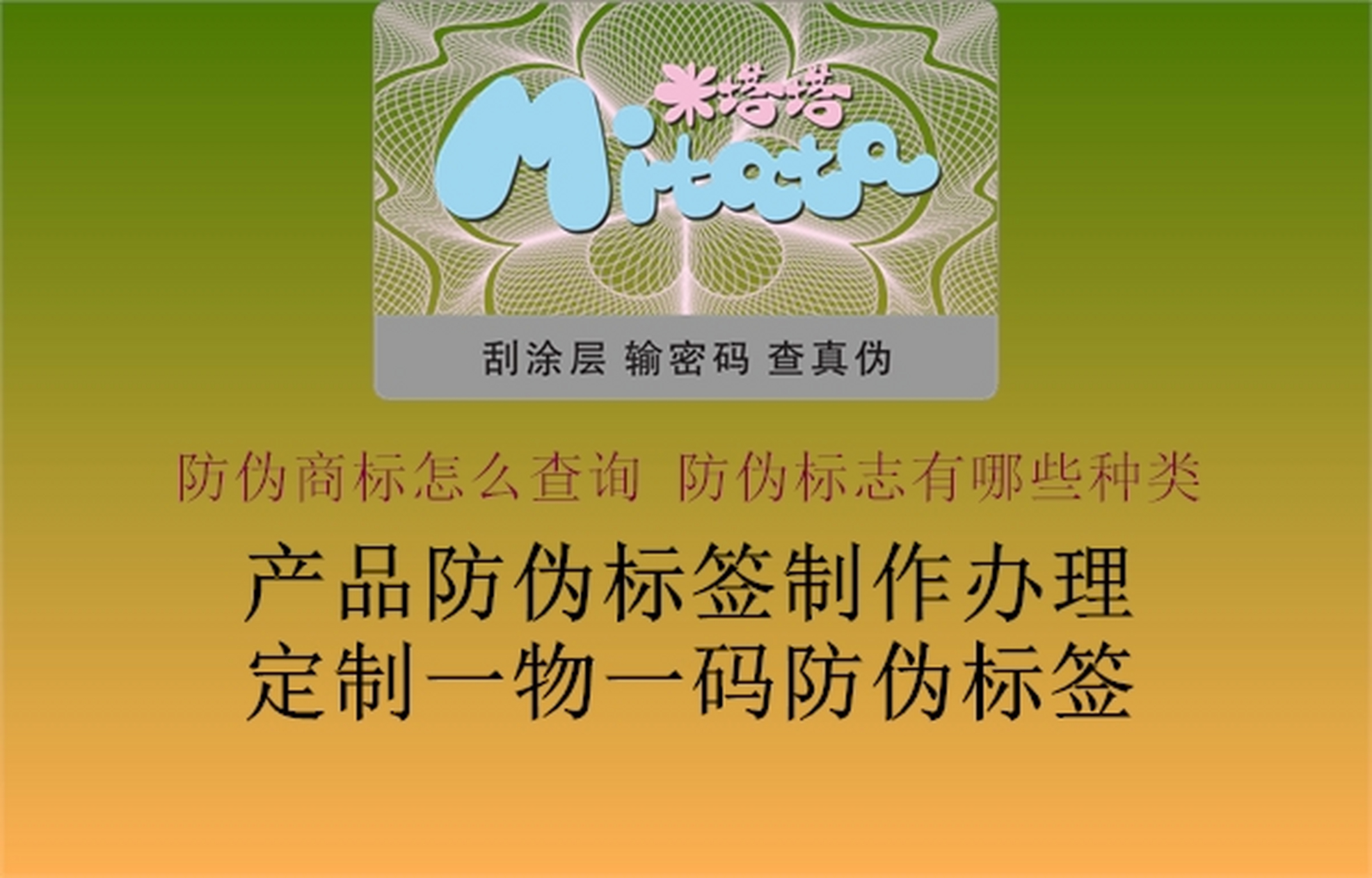 商标如何查询厂家 商标如何查询厂家