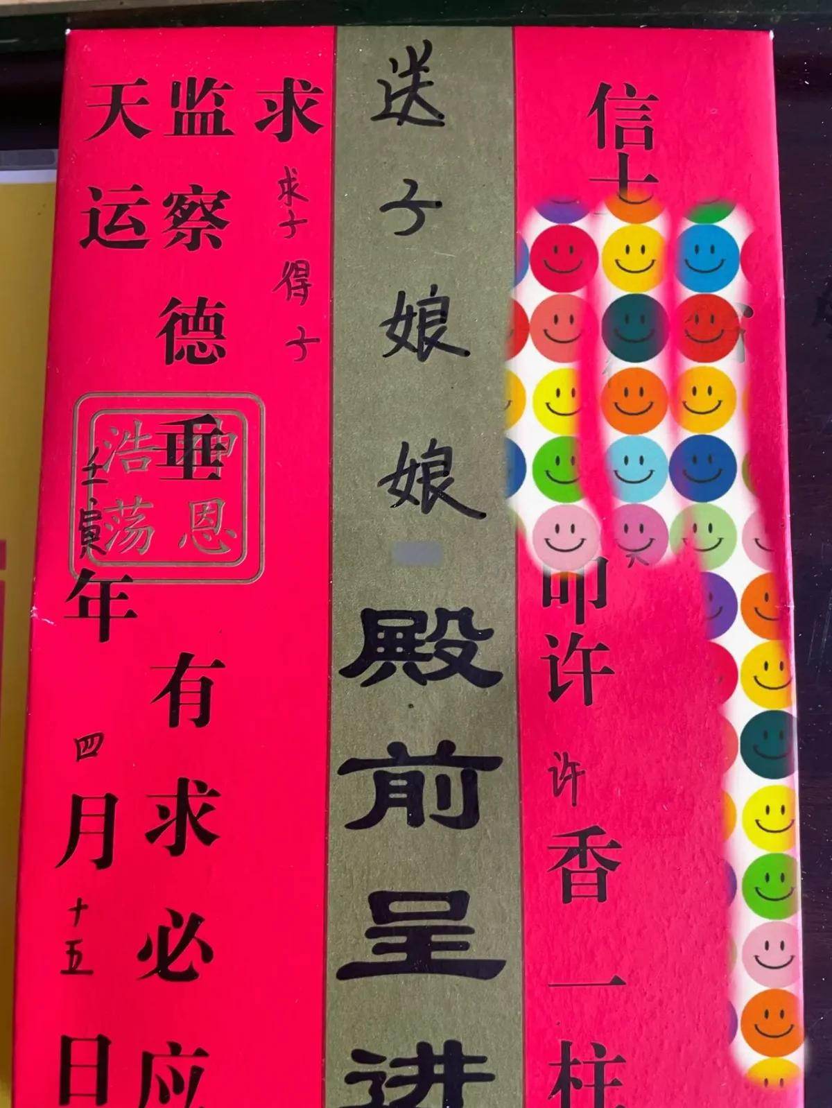 求卦问事 求卦问事