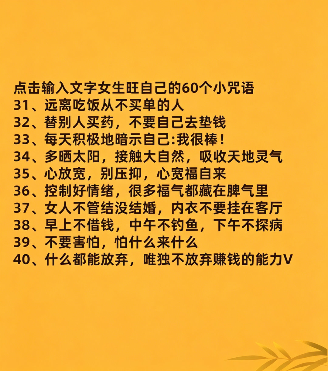 女孩运势 女孩运势