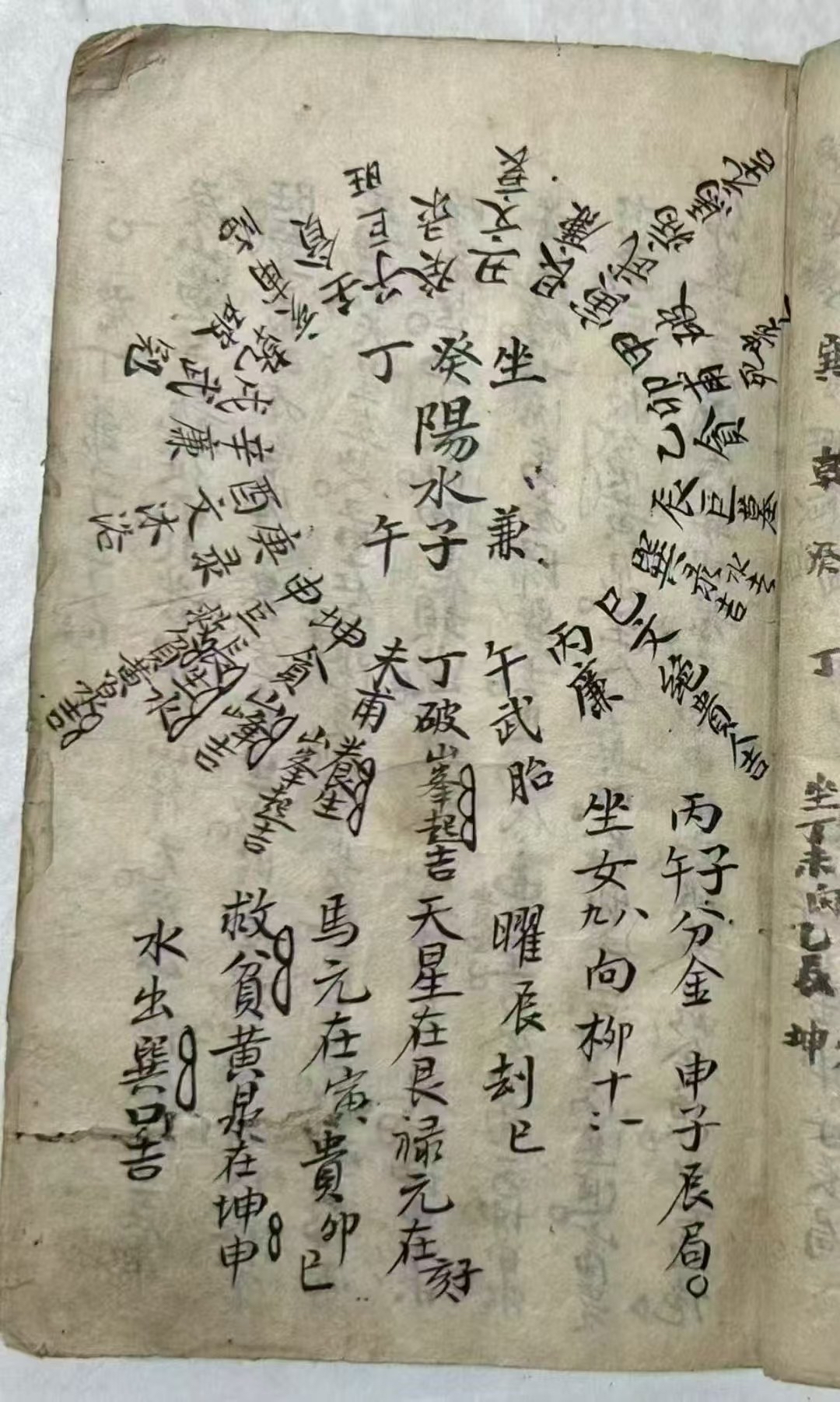 风水学书籍哪本好 风水学书籍哪本好