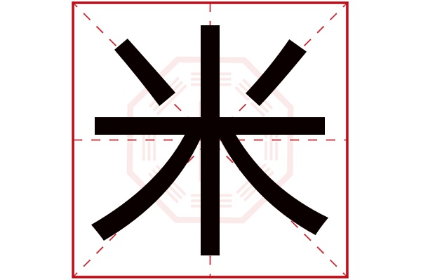 139姓名测试打分免费 139姓名测试打分免费