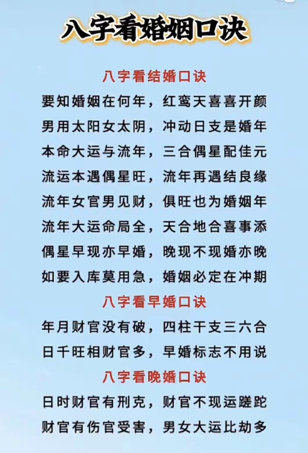 如何从八字看人品 如何从八字看人品