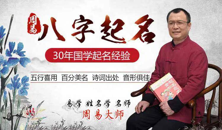 名师取名 名师取名