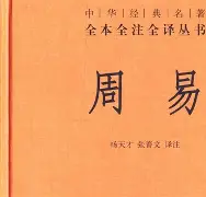 包含名扬天下周易取名官网的词条 包含名扬天下周易取名官网的词条