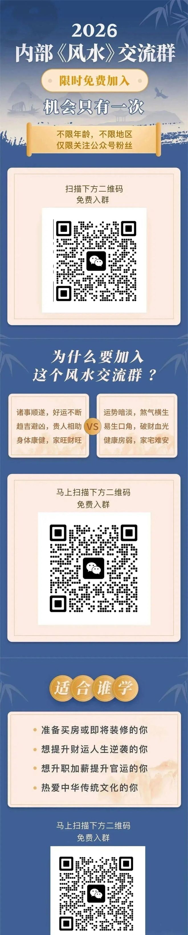 公众号运势大全 公众号运势大全
