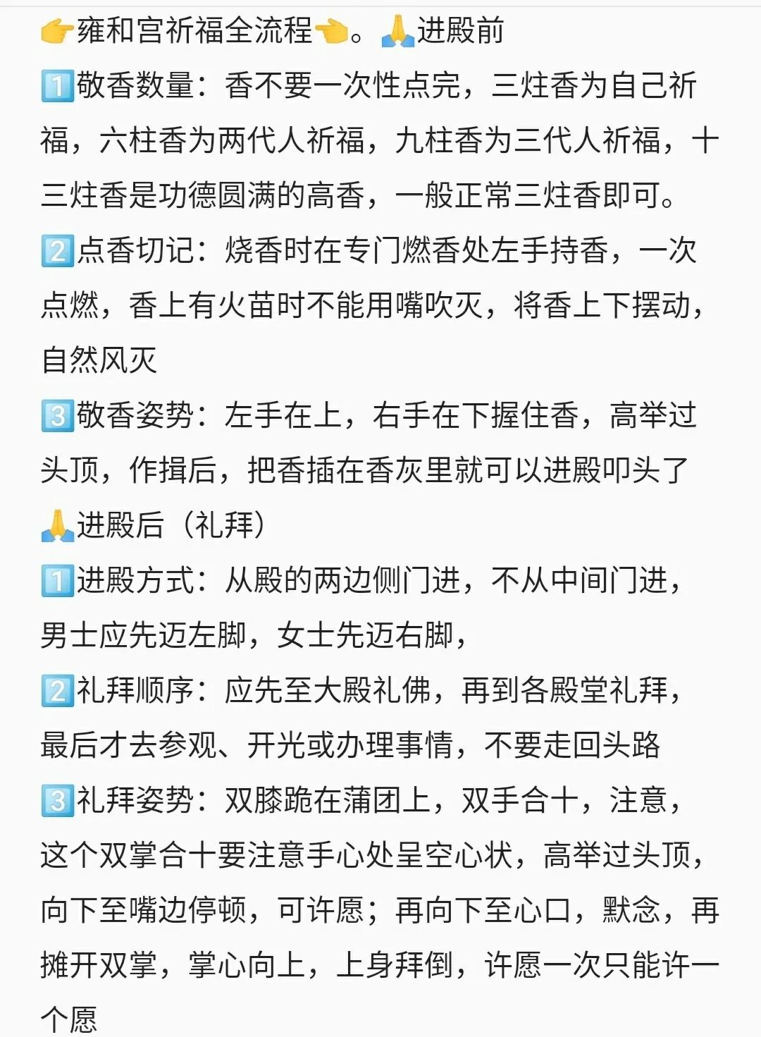 六柱什么意思 六柱什么意思