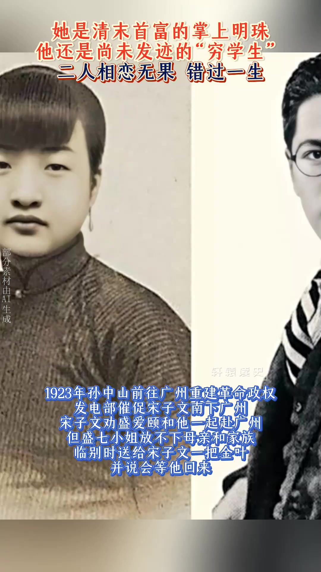宋子文的简介 宋子文的简介