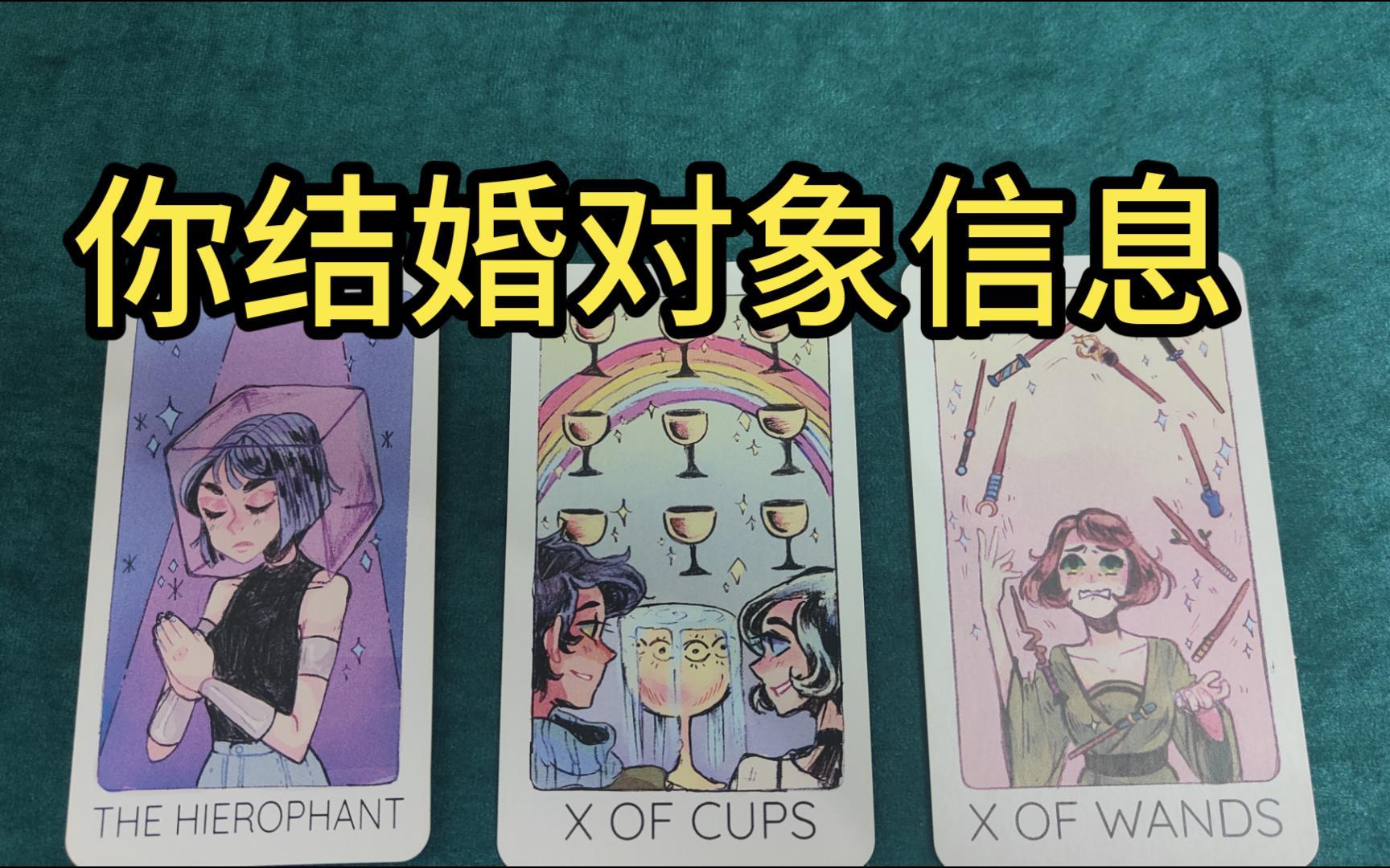 关于占卜是什么意思和含义呢女生的信息 关于占卜是什么意思和含义呢女生的信息