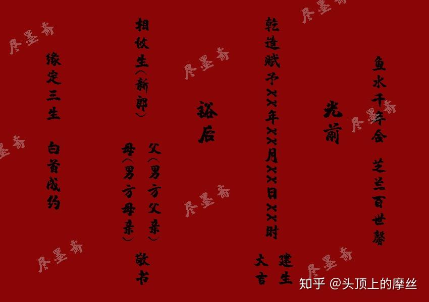 八字合婚本站内容来源 八字合婚本站内容来源
