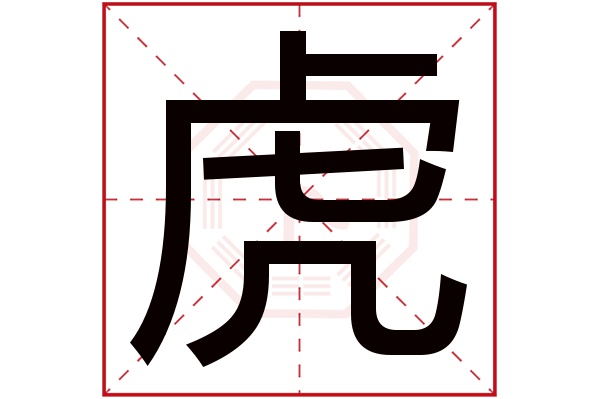 关于卜易居免费姓名打分结果怎么看的信息 关于卜易居免费姓名打分结果怎么看的信息