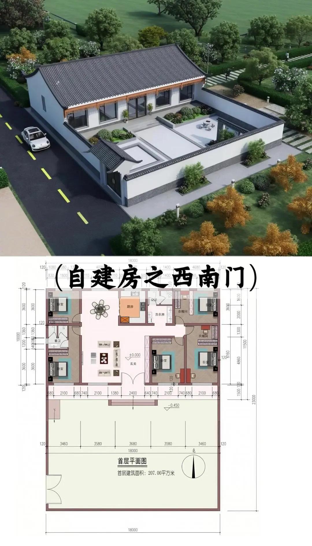 农村自建房风水怎么布局 农村自建房风水怎么布局