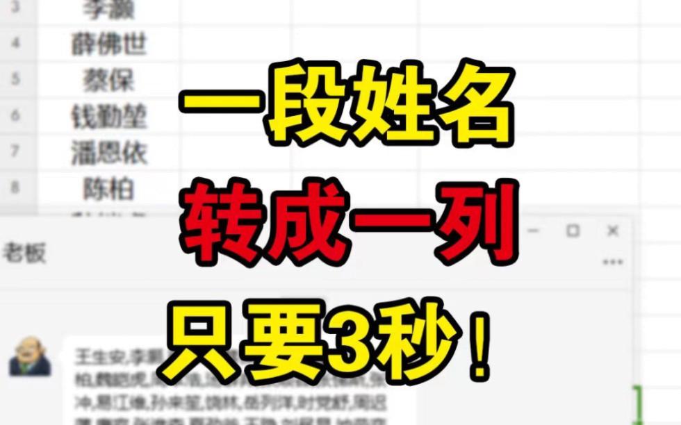 快速姓名怎么样 快速姓名怎么样