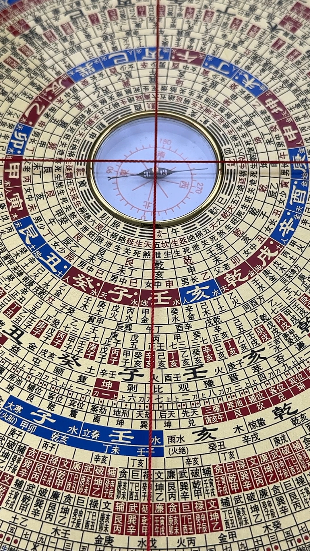 手机专业罗盘