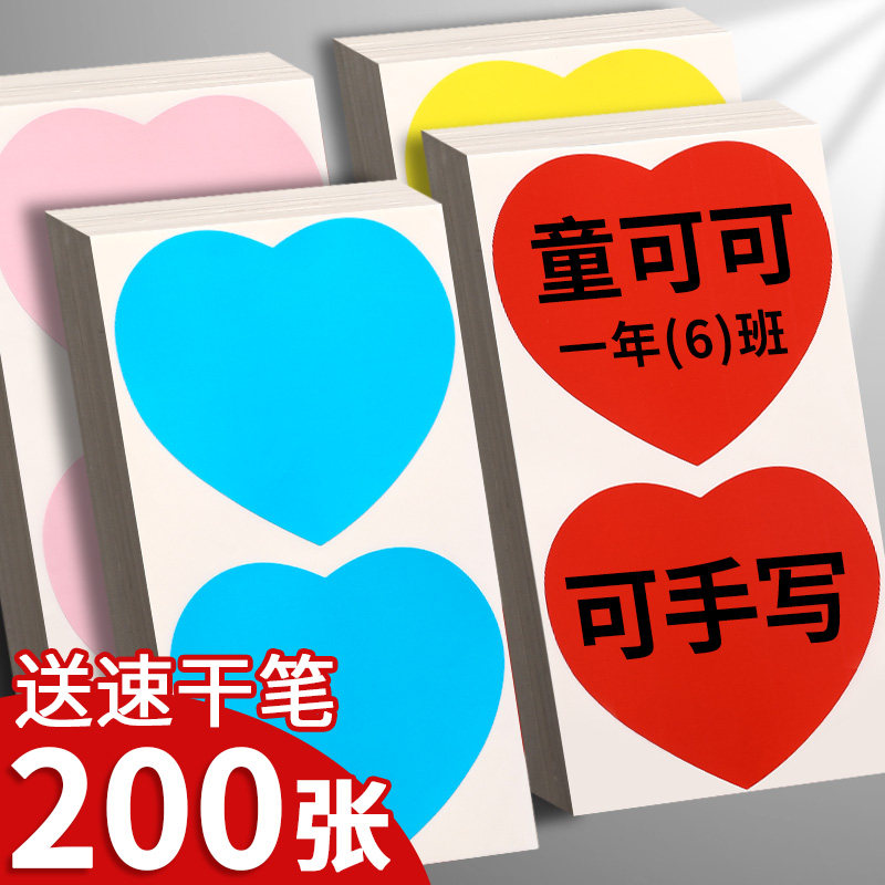 即时姓名真的吗 即时姓名真的吗