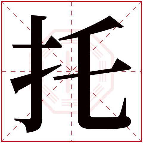 1518姓名测试完整步骤