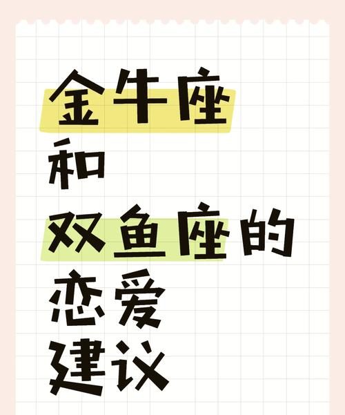 双鱼7月运势最新运势解析 双鱼7月运势最新运势解析
