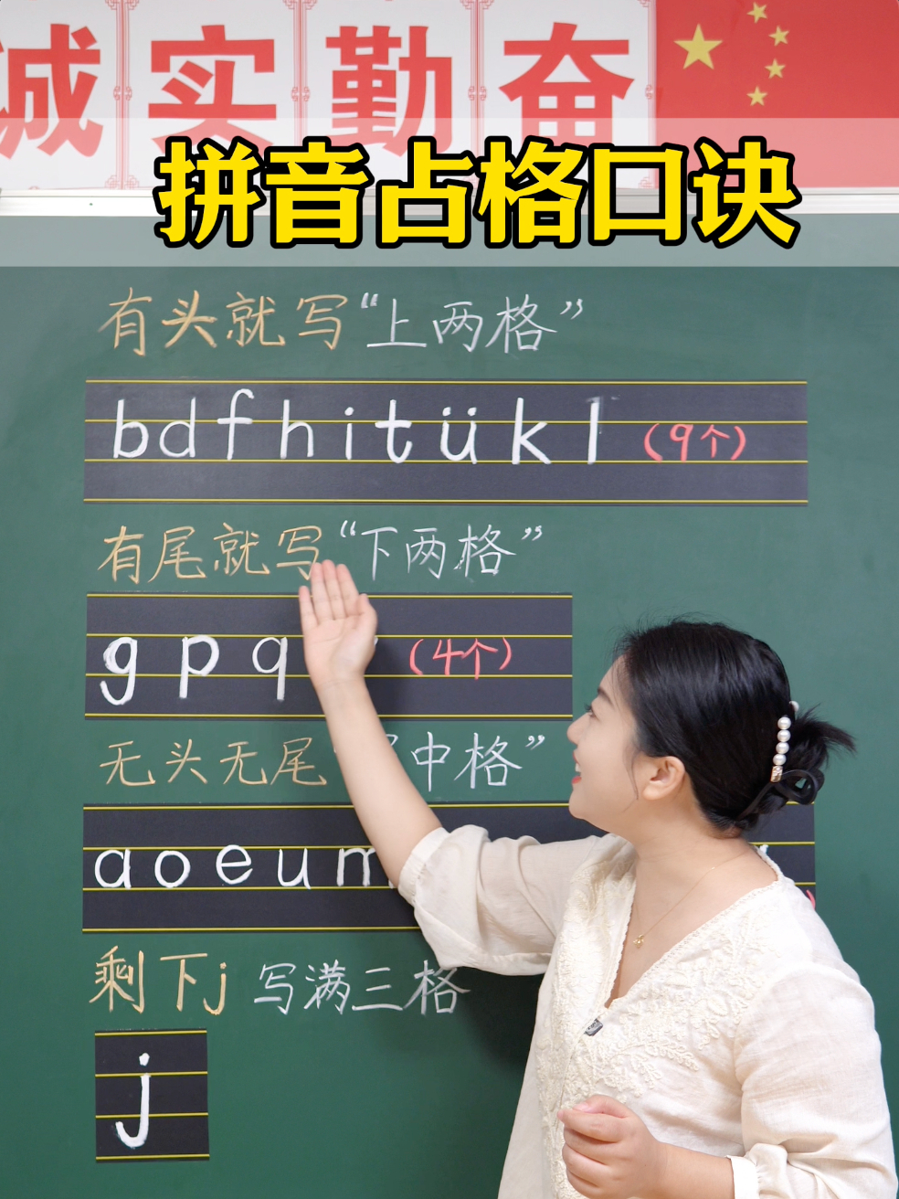 占的拼音哪个最常用