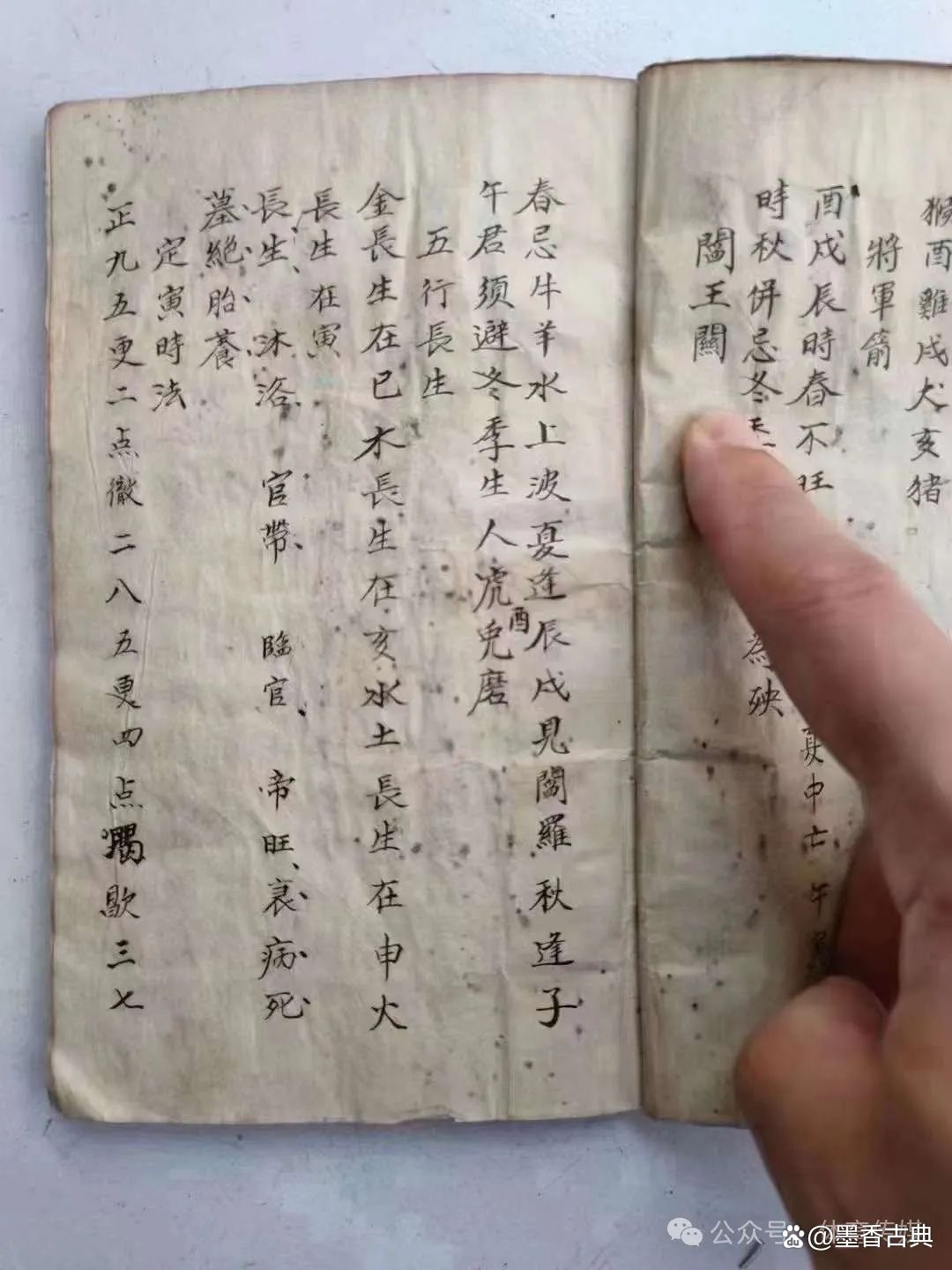 名字算命 名字算命