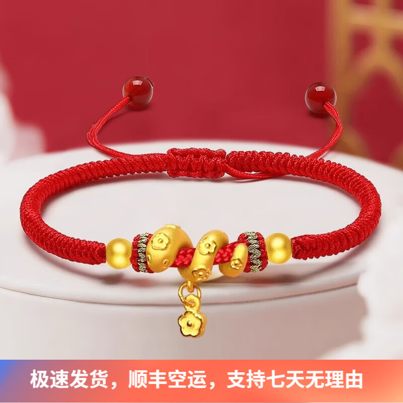 桃花生肖 桃花生肖