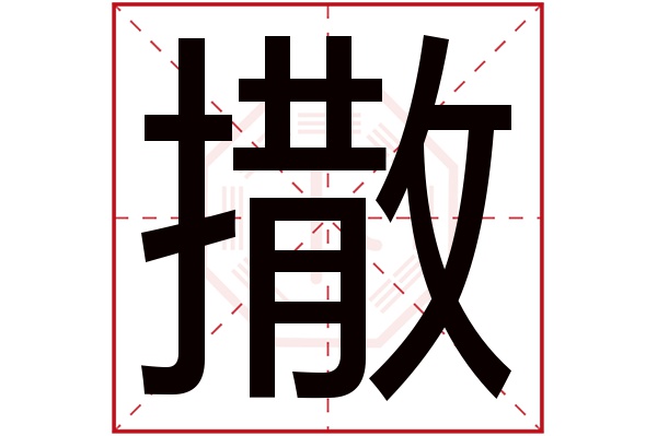 卜易居姓名测试使用教程 卜易居姓名测试使用教程