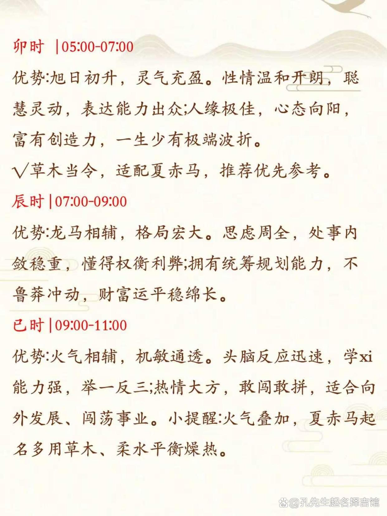 2026免费取名 2026免费取名