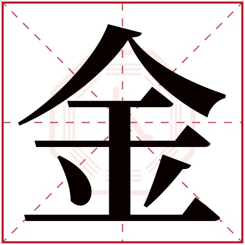 周公解梦姓名测试打分 周公解梦姓名测试打分