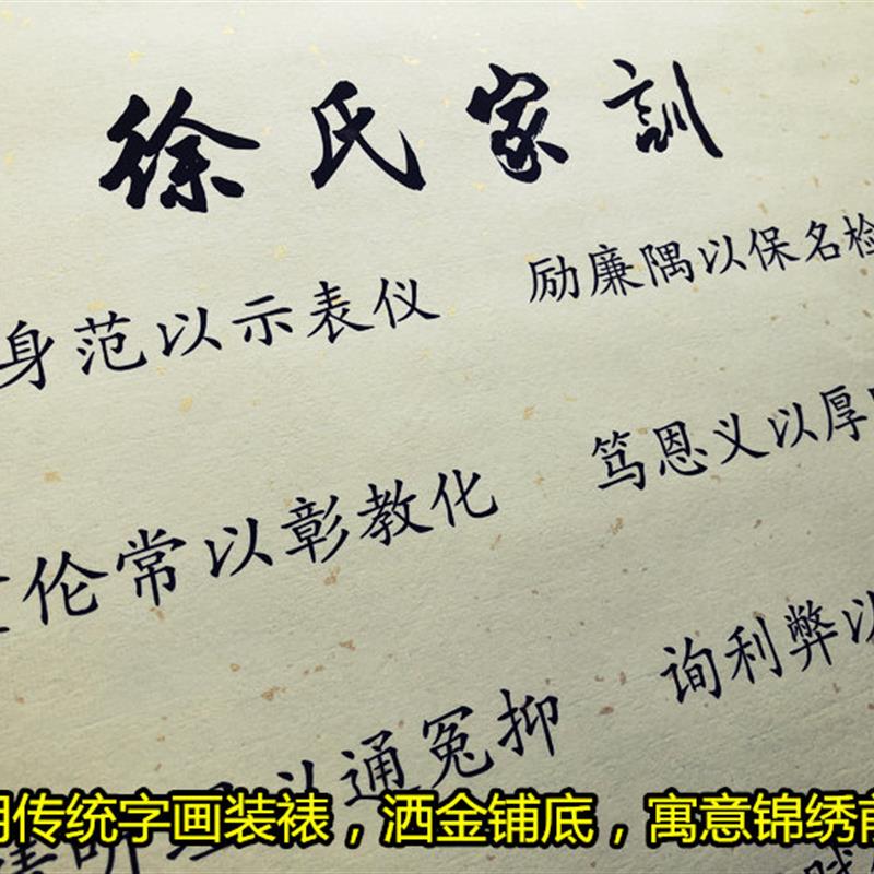 关于徐氏排名百家姓第几的信息