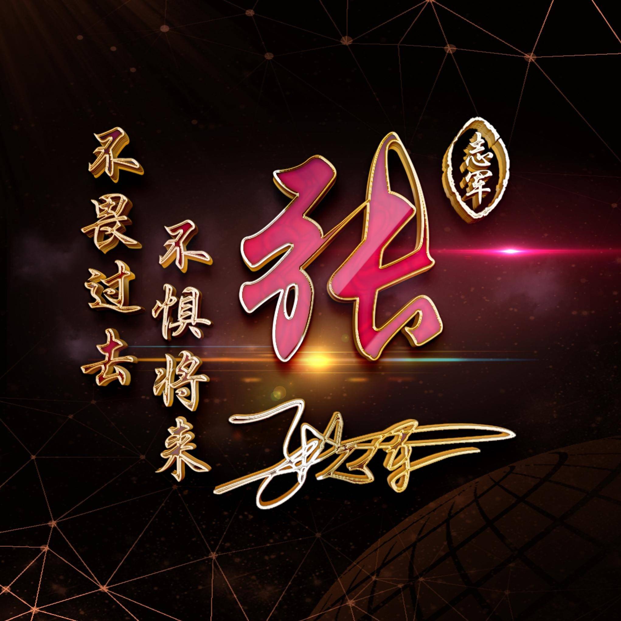 2026百家姓大全 2026百家姓大全