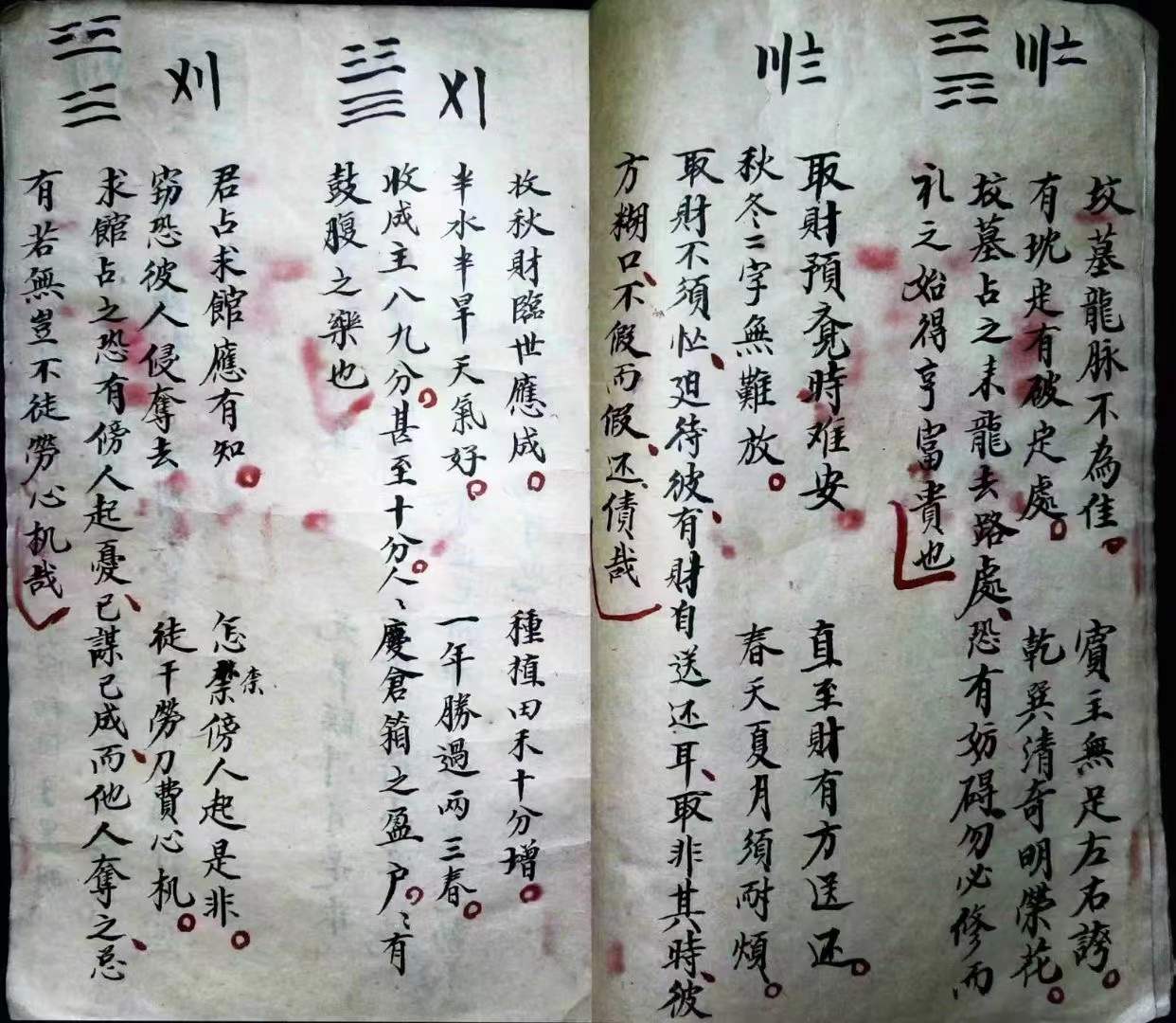 占卦解卦是什么意思 占卦解卦是什么意思